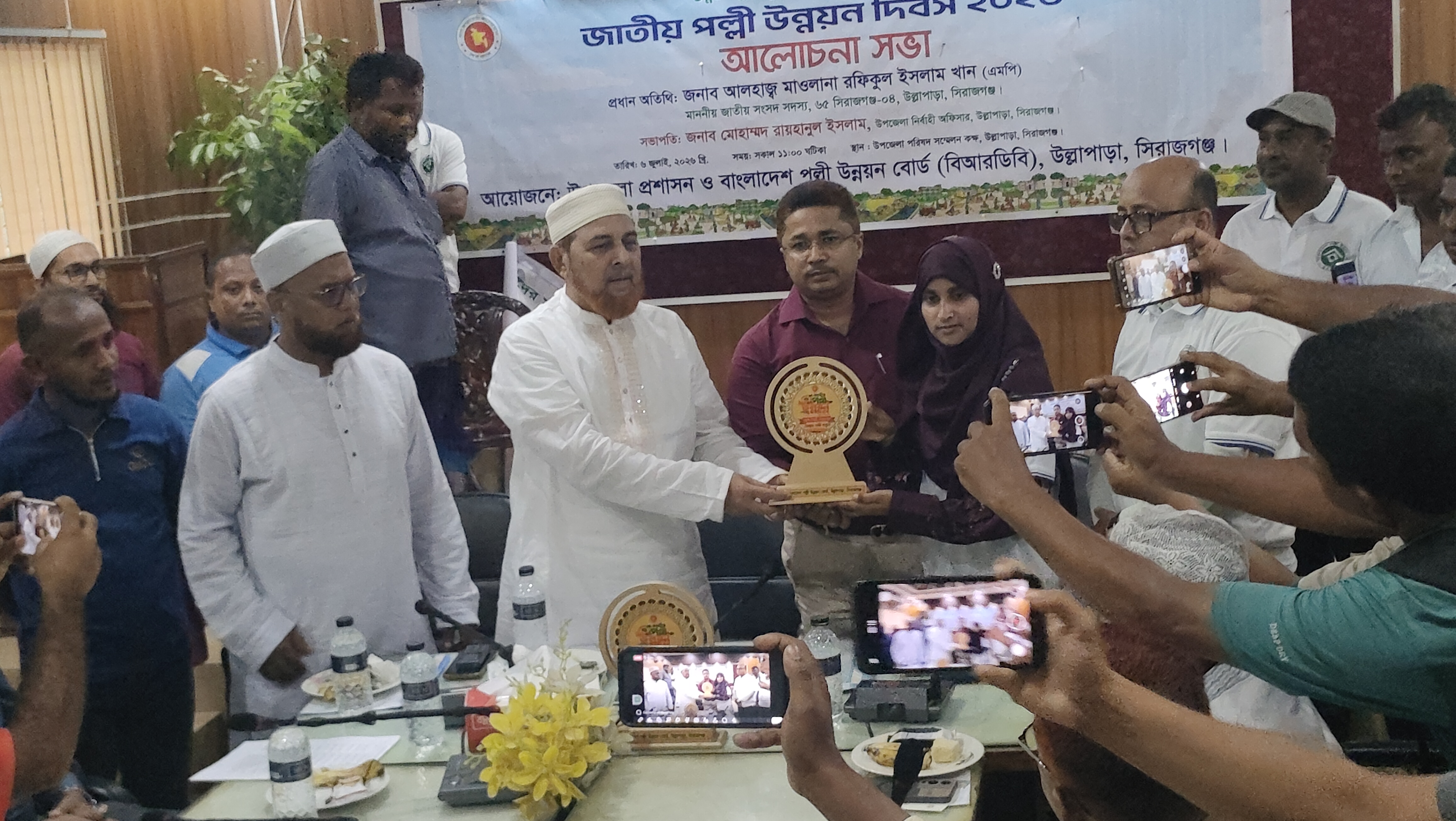 জাতীয় পল্লী উন্নয়ন দিবস-২০২৬