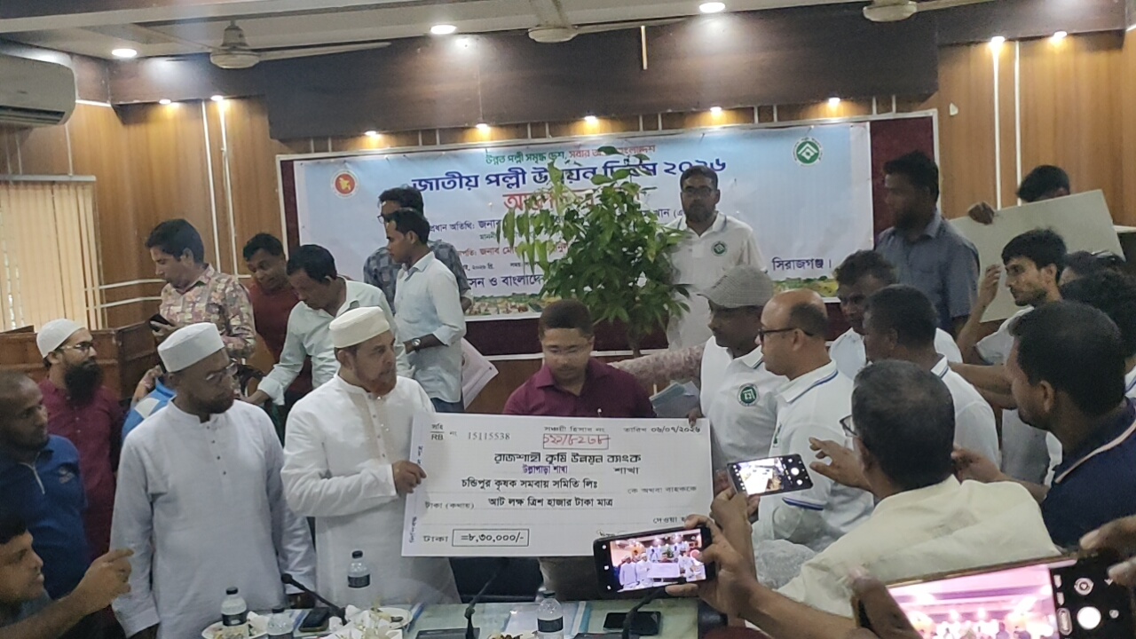 জাতীয় পল্লী উন্নয়ন দিবস-২০২৬
