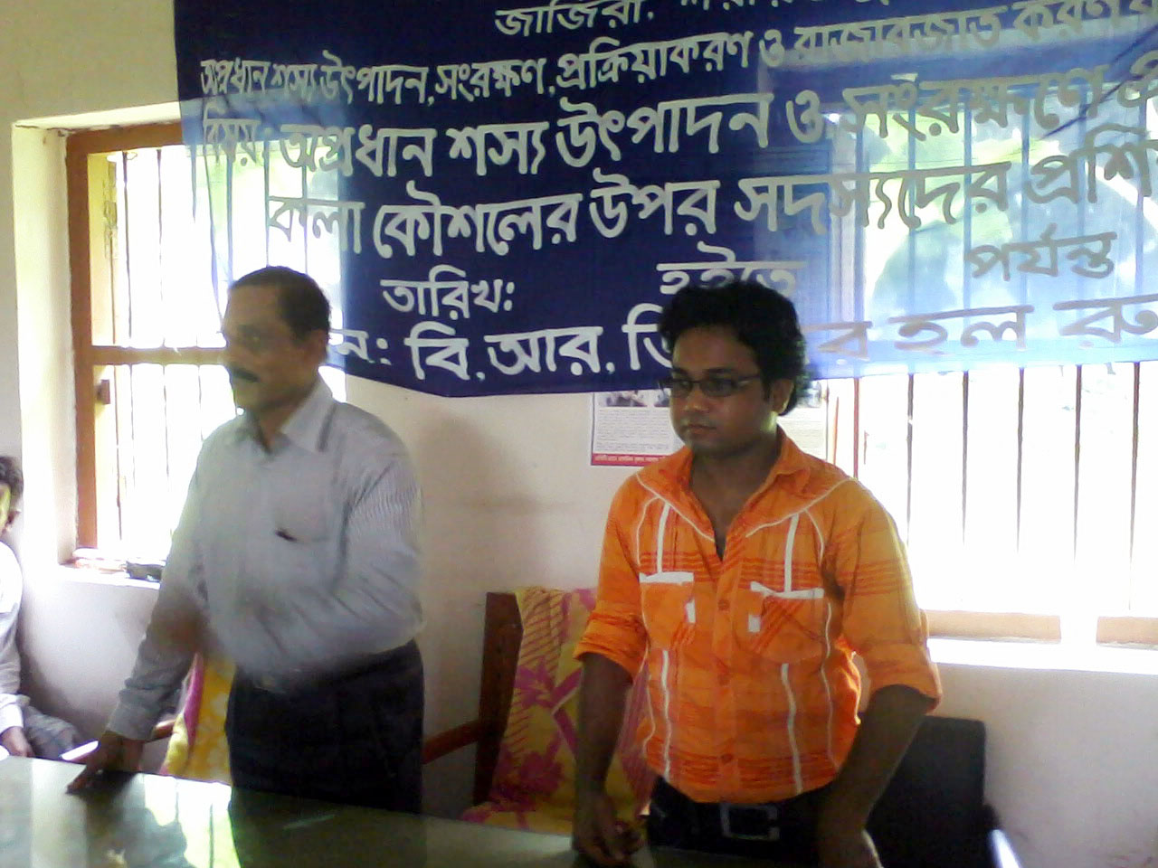 প্রশিক্ষণের ছবি
