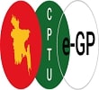 ই-জিপি