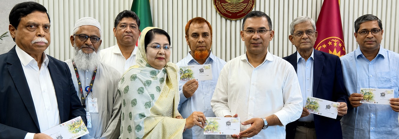 স্মারক ডাকটিকিট উন্মোচন