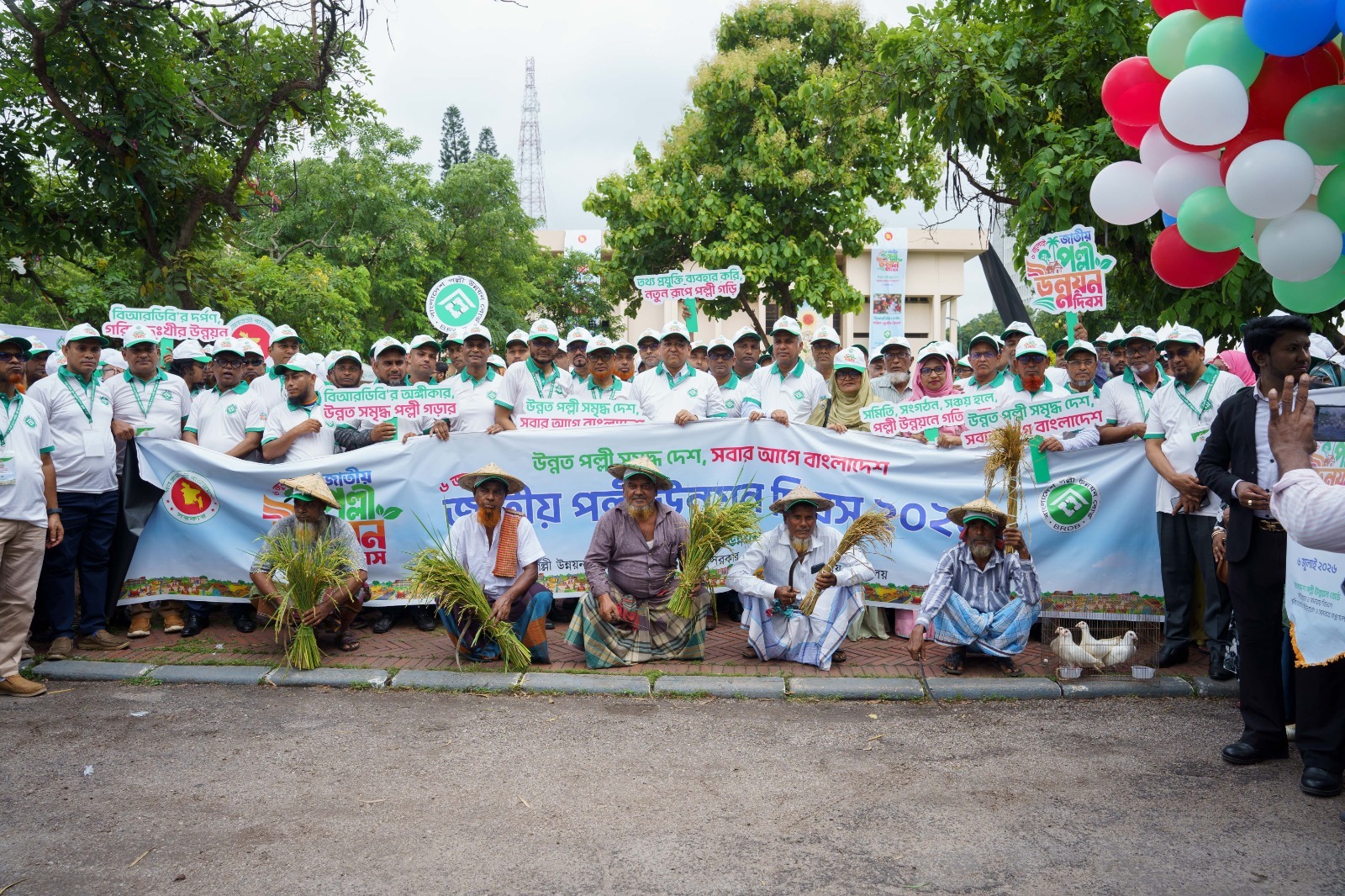 জাতীয় পল্লী উন্নয়ন দিবস ২০২৬ উদযাপন উপলক্ষে আয়োজিত বর্ণাঢ্য র‌্যালি।