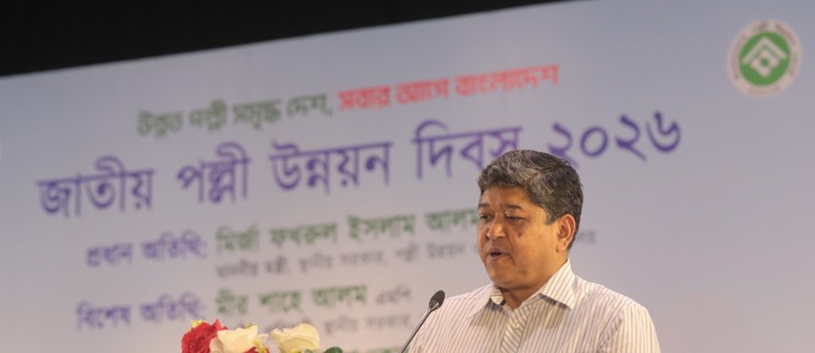 সূচনা ক=বক্তব্য