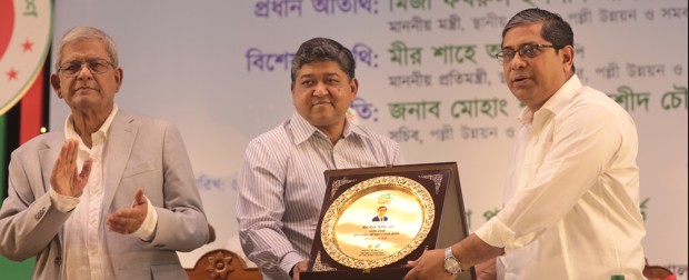 ক্রেস্ট শাহে আধম