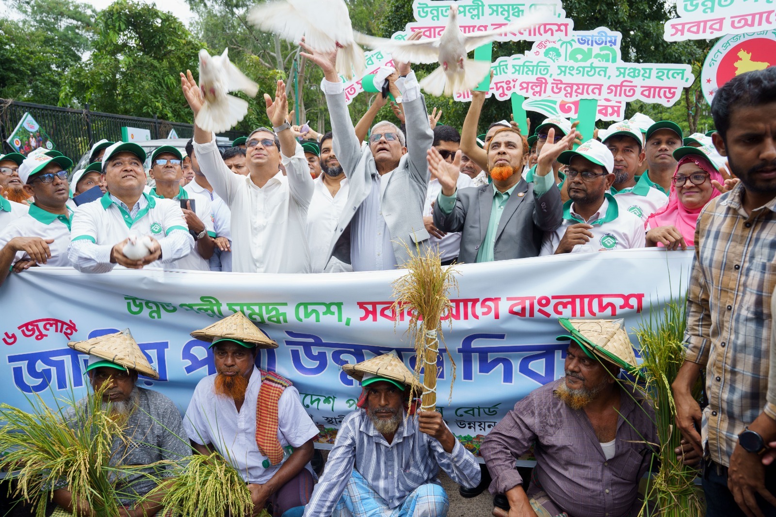 জাতীয় পল্লী উন্নয়ন দিবস ২০২৬ উদযাপন উপলক্ষে শান্তি ও সম্প্রীতির প্রতীক কবুতর উড়ানোর মধ্য দিয়ে অনুষ্ঠানের শুভ সূচনা