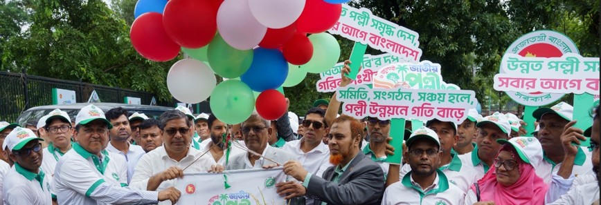 বেলুন
