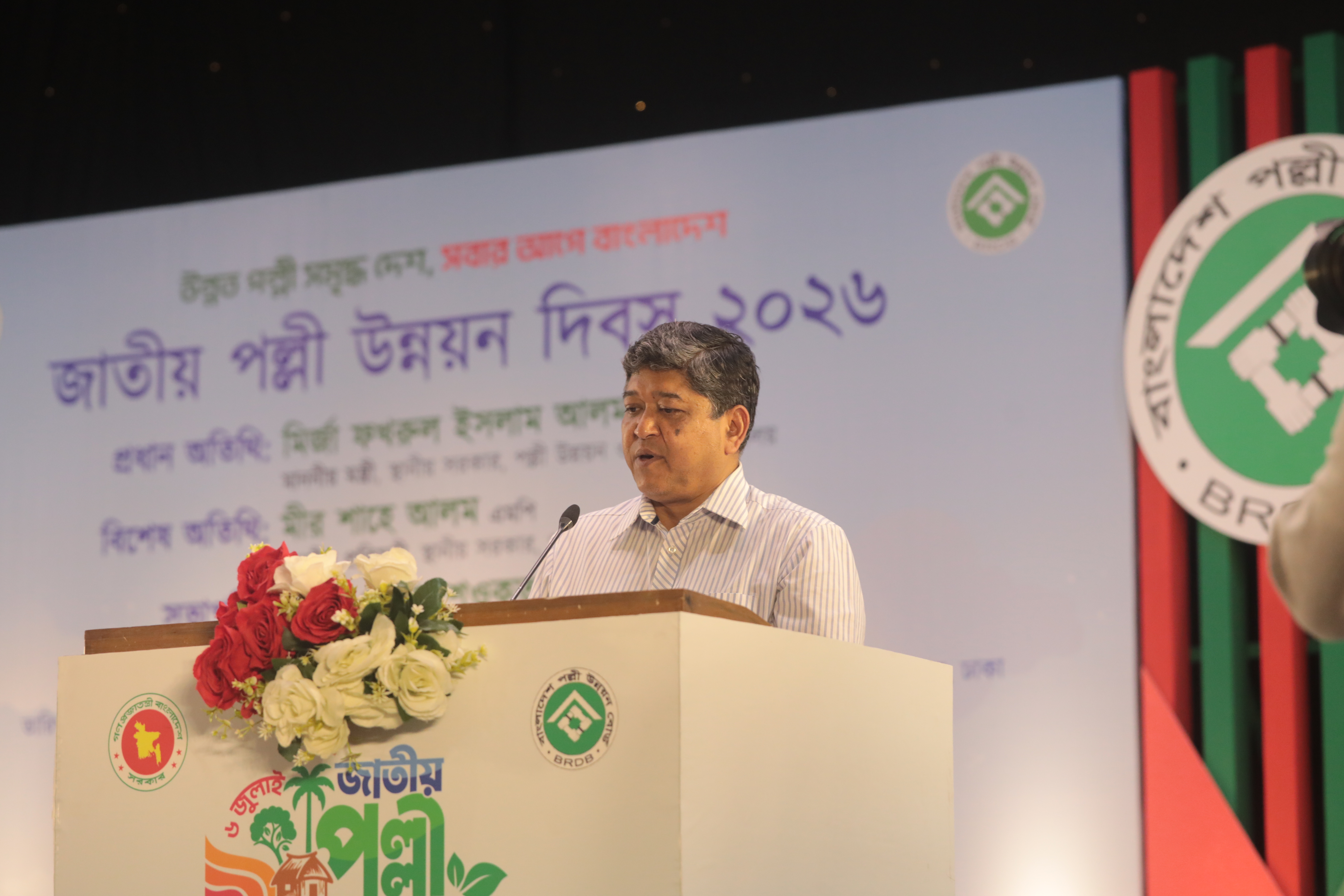 জাতীয় পল্লী উন্নয়ন দিবস ২০২৬ উদযাপন উপলক্ষে আয়োজিত অনুষ্ঠানে সূচনা বক্তব্য রাখছেন জনাব একেএম তারেক, মহাপরিচালক, বিআরডিবি মহোদয়।