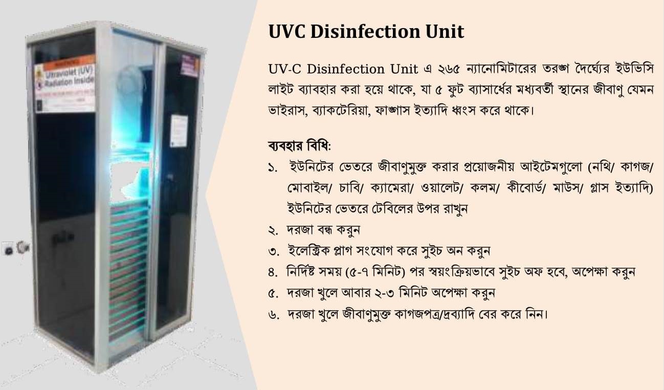Be Clean UVC Disinfection Unit