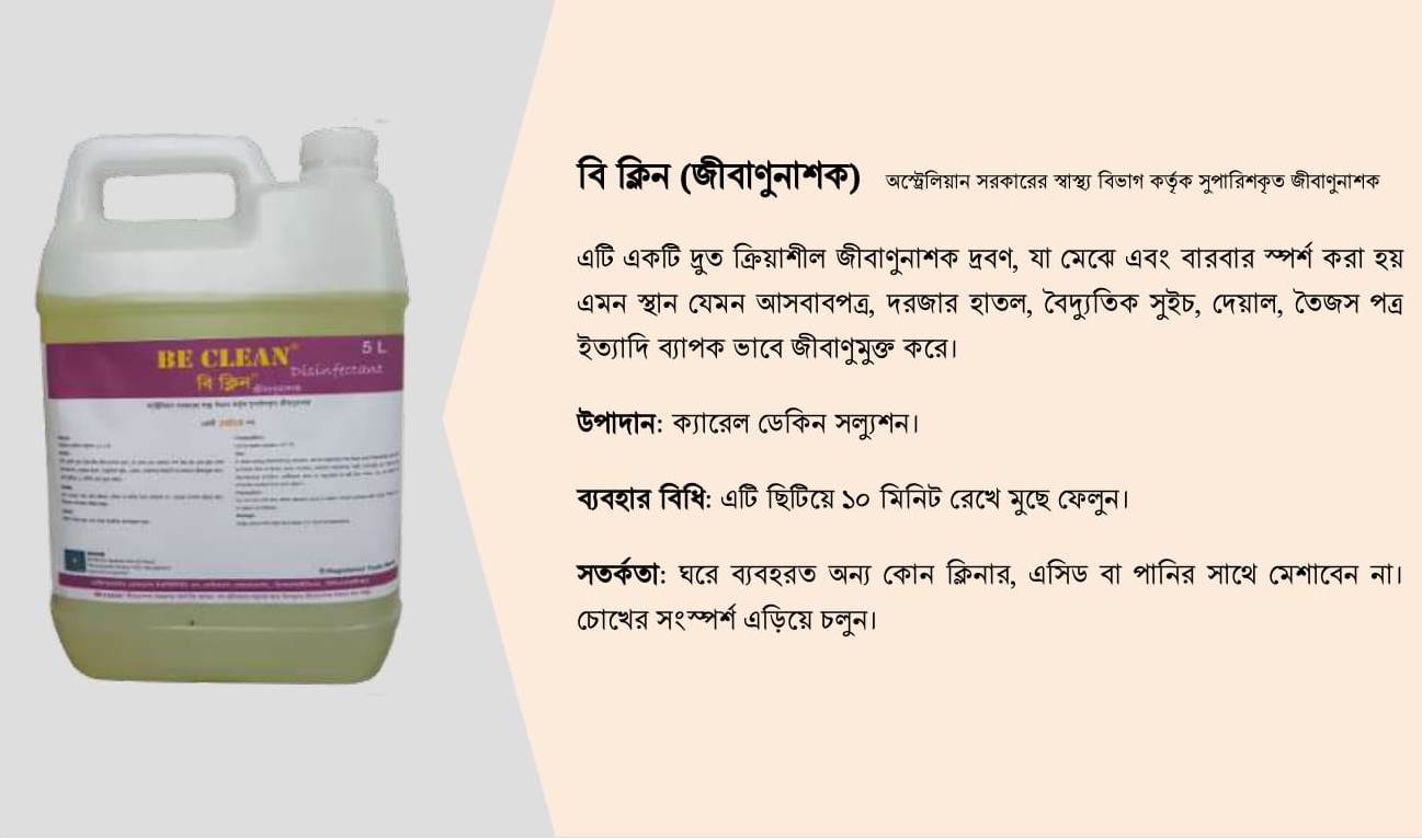 Be Clean Disinfectant