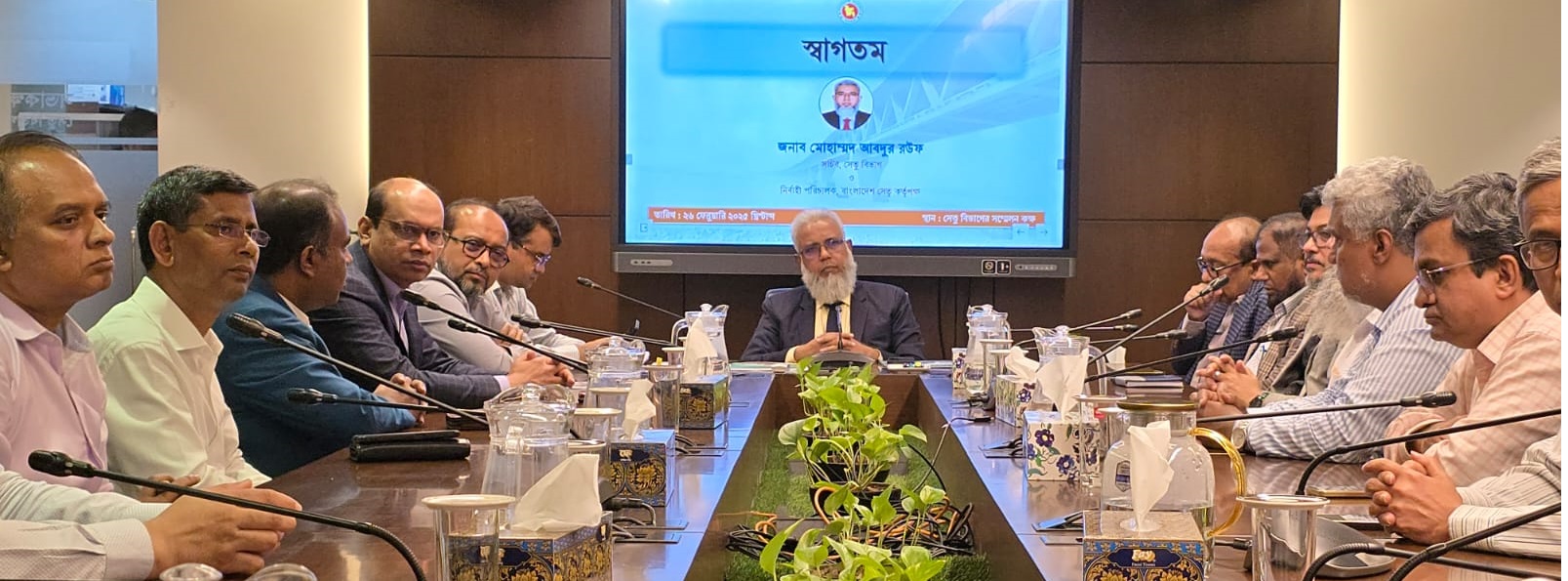 সেতু বিভাগের নবনিযুক্ত সচিব  জনাব মোহাম্মদ আবদুর রউফ