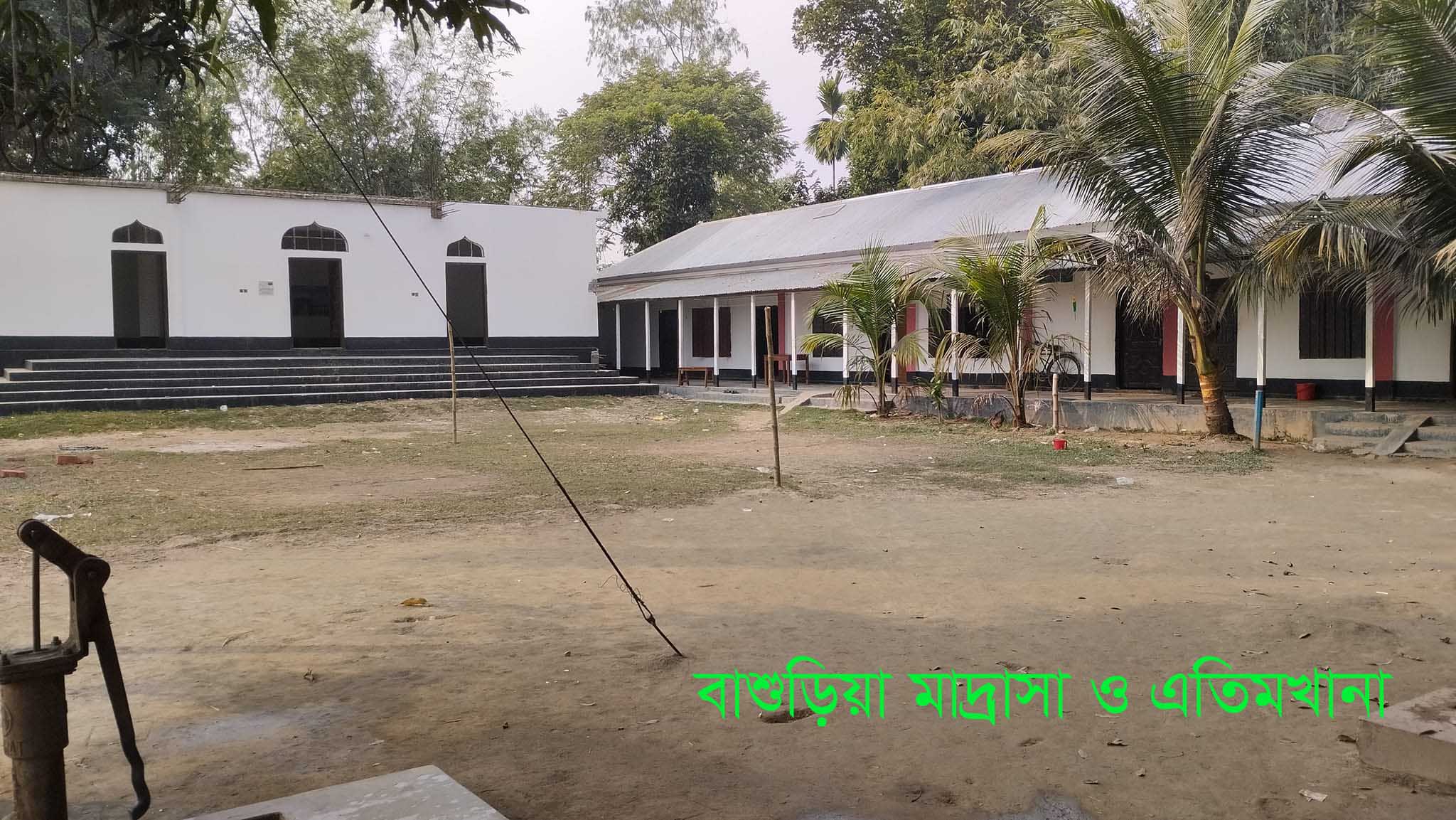 বাশুড়িয়া ব্রহ্মগাছা আল আরাবিয়্যাহ কবরস্থান ও কওমী মাদ্রাসা।