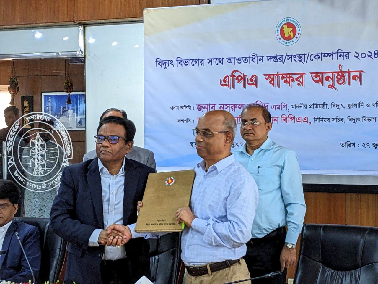 এপিএ স্বাক্ষর অনুষ্ঠান ০০২