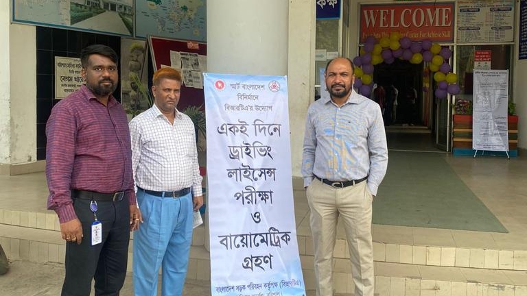 অনলাইন