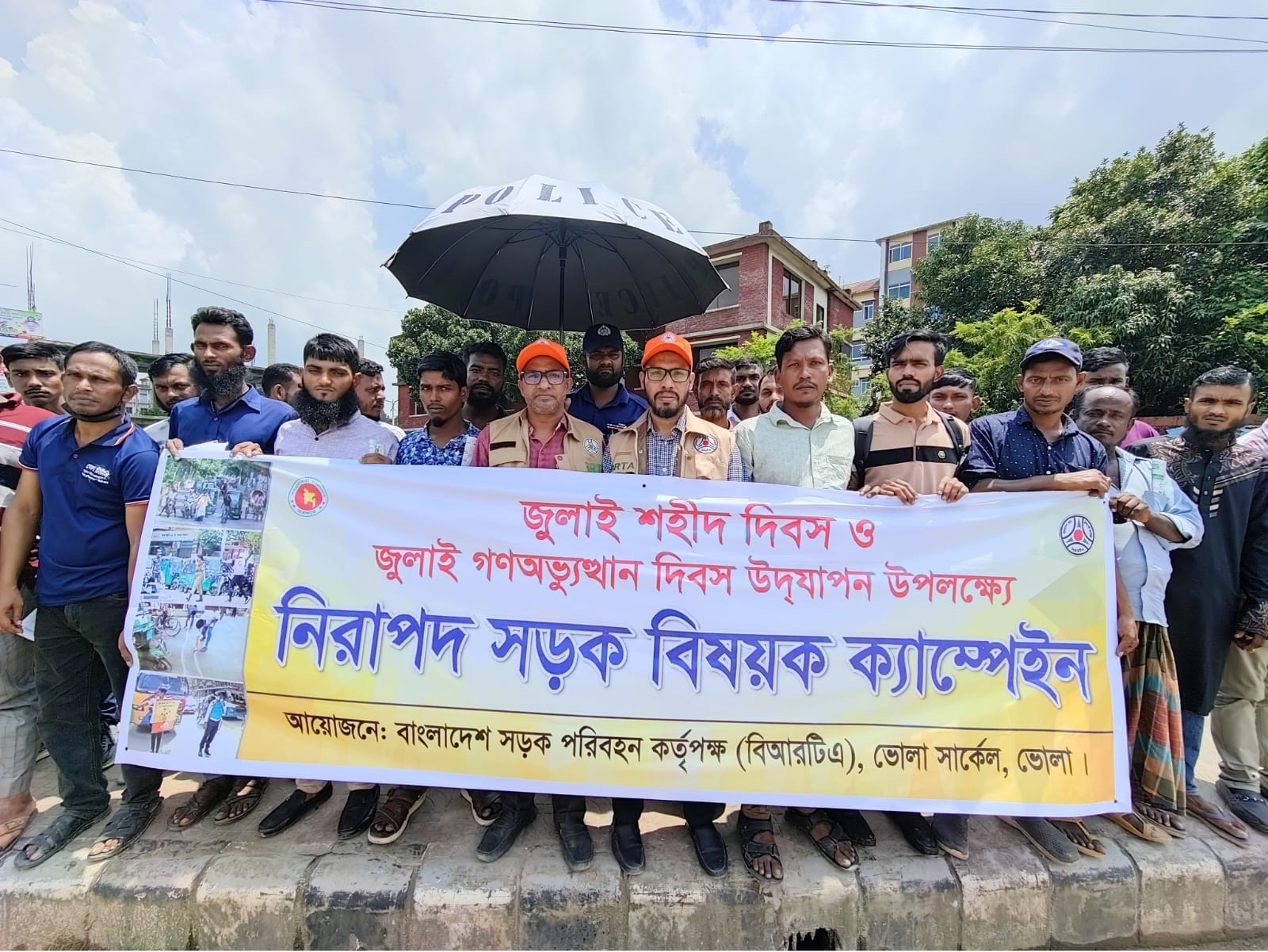 Road Show