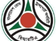মোটরযানের কাগজপত্র নবায়ন