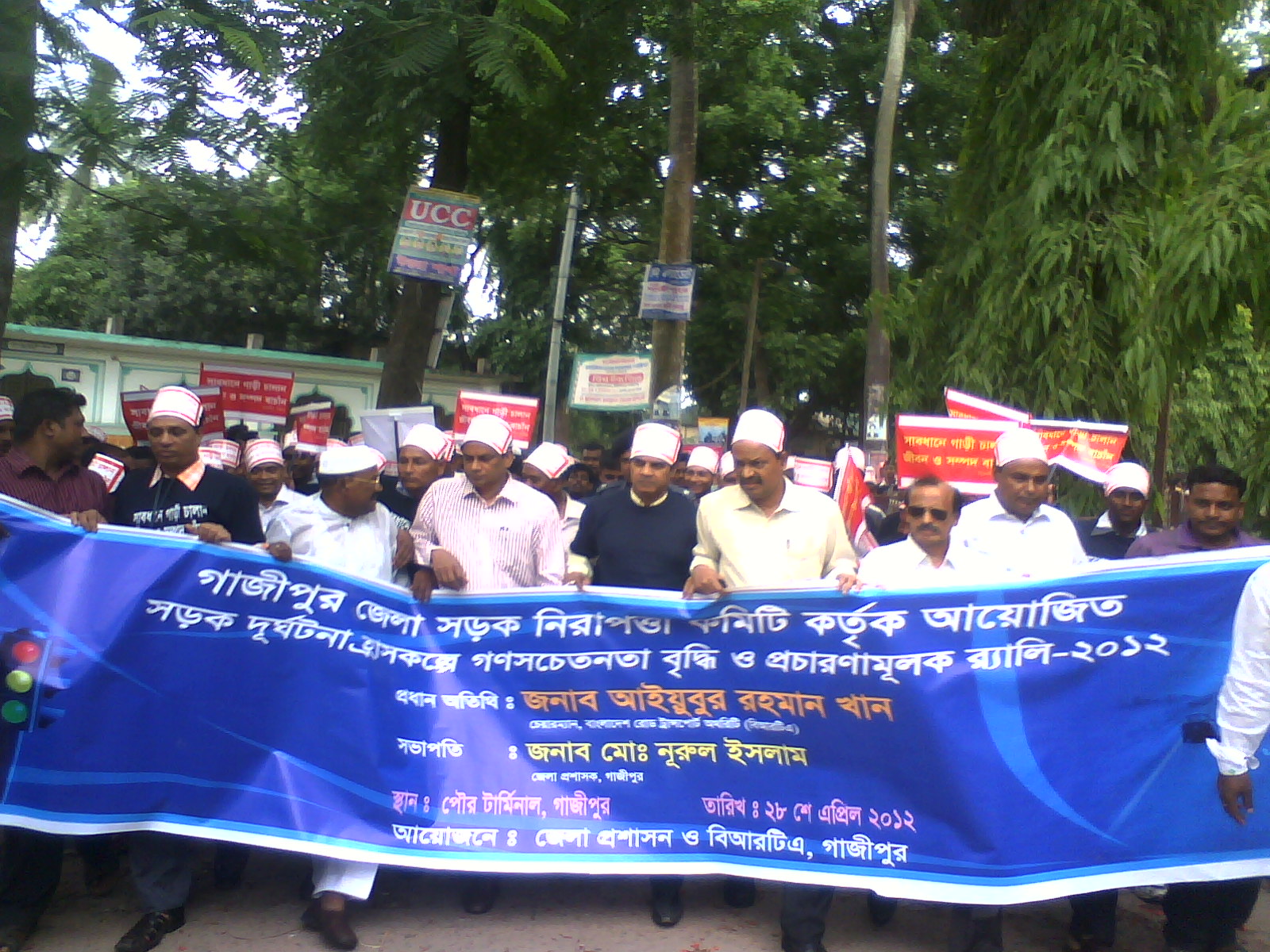 বিআরটিএ কতৃক পরিচালিত বিভিন্ন অনুষ্ঠান