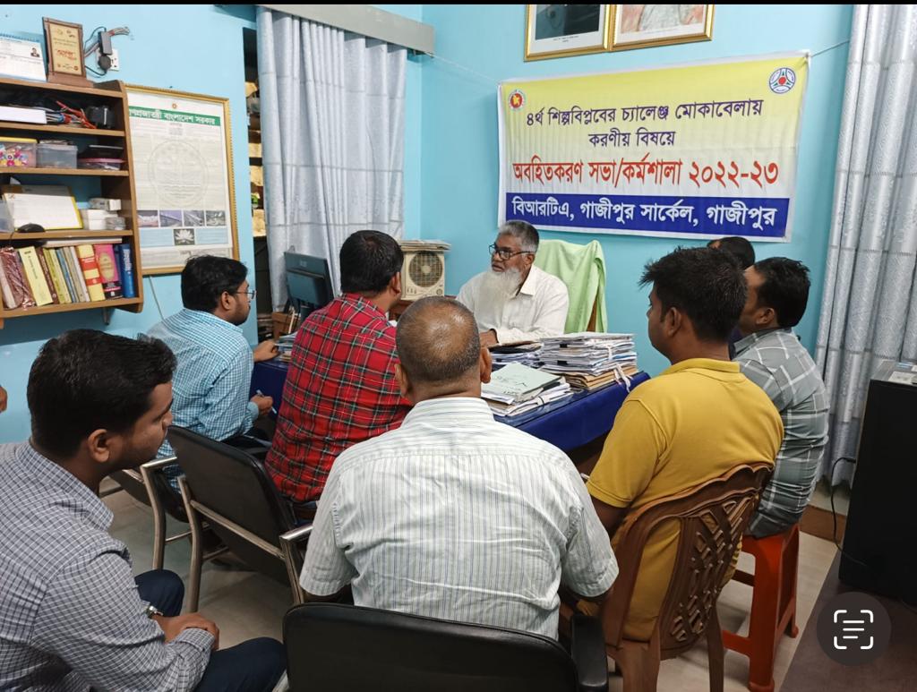 ৪র্থ শিল্প বিপ্লব