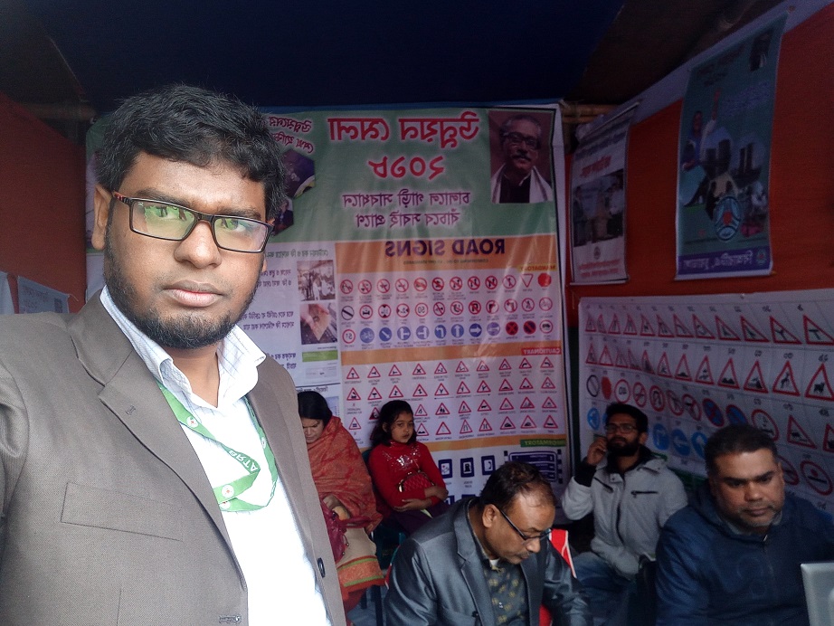 উন্নয়ন মেলা ২০১৮