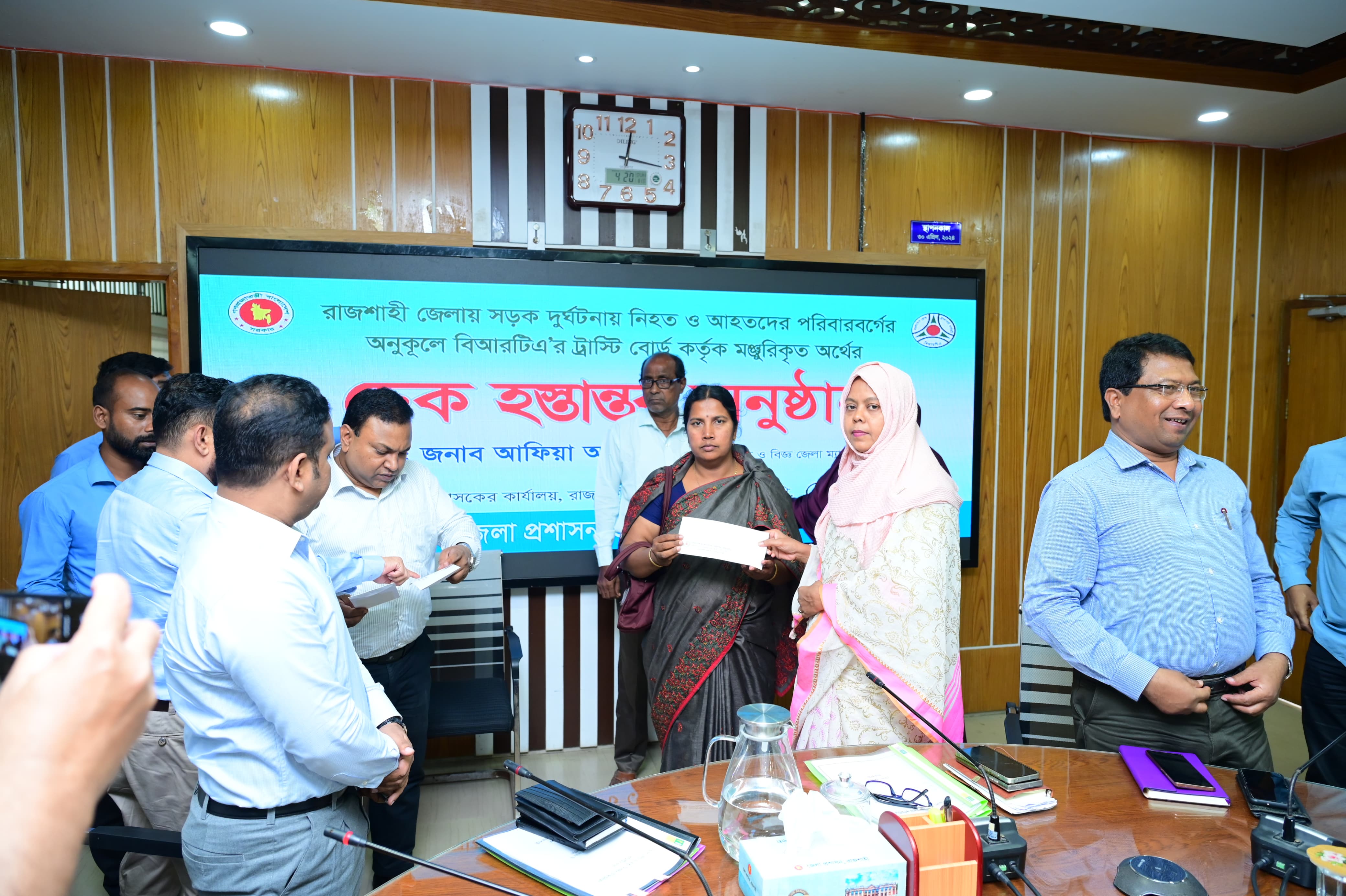 ট্রাস্টি