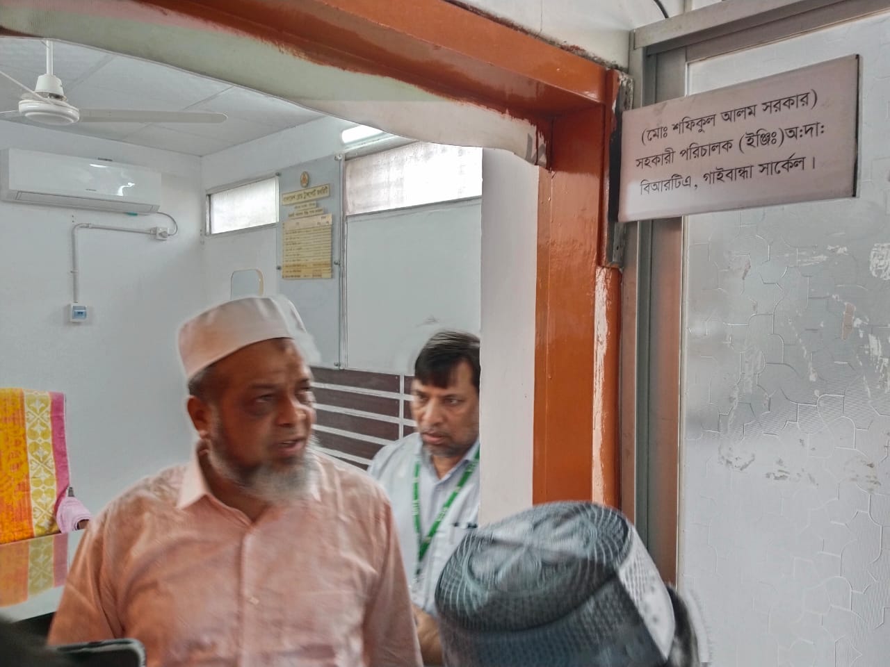 বাংলাদেশ সড়ক পরিবহন কর্তৃপক্ষ (বিআরটিএ) এর সুযোগ্য চেয়ারম্যান জনাব আবু মমতাজ সাদ উদ্দিন আহমেদ স্যার অদ্য ২৪.১০.২০২৫ খ্রি. তারিখ বিআরটিএ গাইবান্ধা সার্কেল অফিস পরিদর্শন করেন।