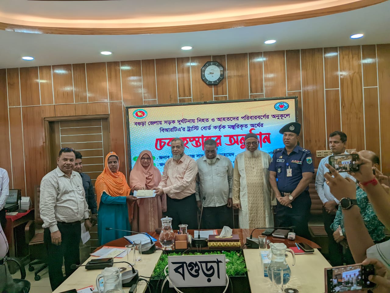 বাংলাদেশ সড়ক পরিবহন কর্তৃপক্ষ (বিআরটিএ) এর সুযোগ্য চেয়ারম্যান জনাব আবু মমতাজ সাদ উদ্দিন আহমেদ স্যার অদ্য ২৪.১০.২০২৫ খ্রি. তারিখ বিআরটিএ ট্রাস্টি বোর্ড কর্তৃক বগুড়া জেলায় সংঘটিত সড়ক দুর্ঘটনায় ক্ষতিগ্রস্তদের মাঝে চেক বিতরণ অনুষ্ঠানে প্রধান অতিথি হিসেবে উপস্থিত ছিলেন এবং বিআরটিএ বগুড়া সার্কেল পরিদর্শন করেন।