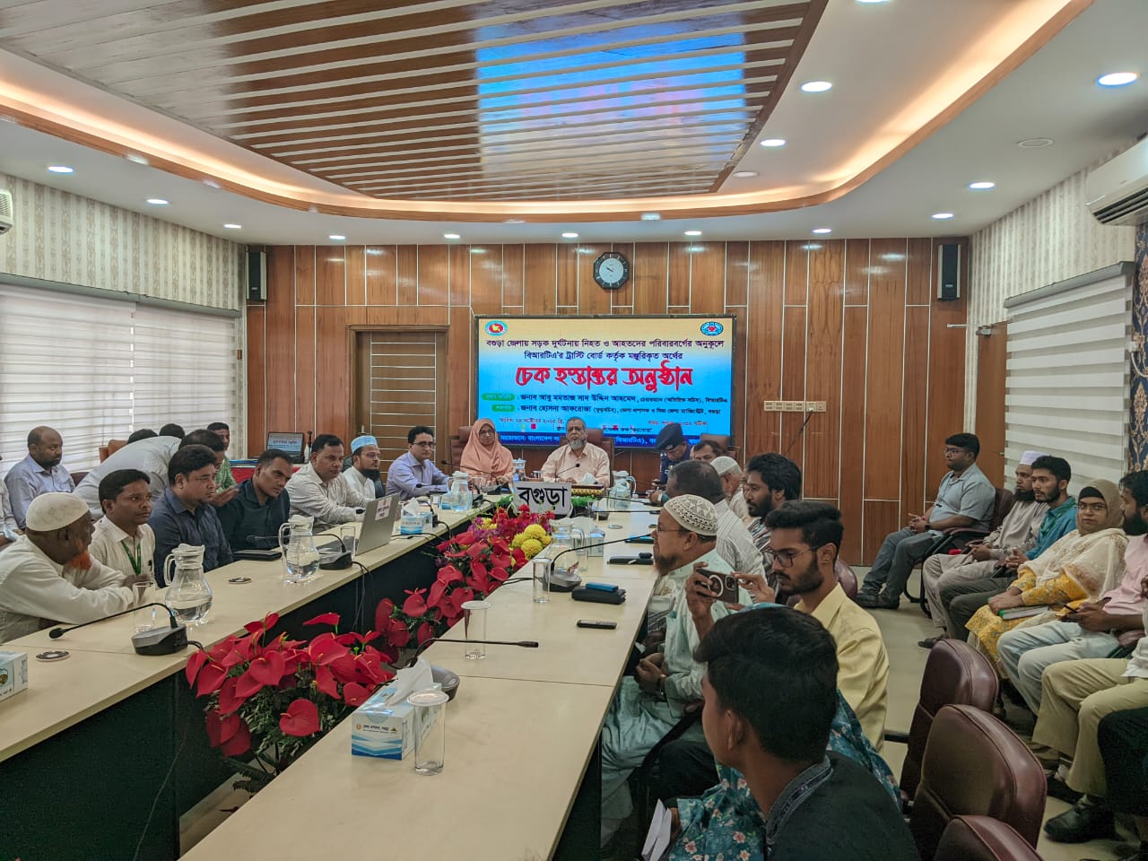 বাংলাদেশ সড়ক পরিবহন কর্তৃপক্ষ (বিআরটিএ) এর সুযোগ্য চেয়ারম্যান জনাব আবু মমতাজ সাদ উদ্দিন আহমেদ স্যার অদ্য ২৪.১০.২০২৫ খ্রি. তারিখ বিআরটিএ ট্রাস্টি বোর্ড কর্তৃক বগুড়া জেলায় সংঘটিত সড়ক দুর্ঘটনায় ক্ষতিগ্রস্তদের মাঝে চেক বিতরণ অনুষ্ঠানে প্রধান অতিথি হিসেবে উপস্থিত ছিলেন এবং বিআরটিএ বগুড়া সার্কেল পরিদর্শন করেন।