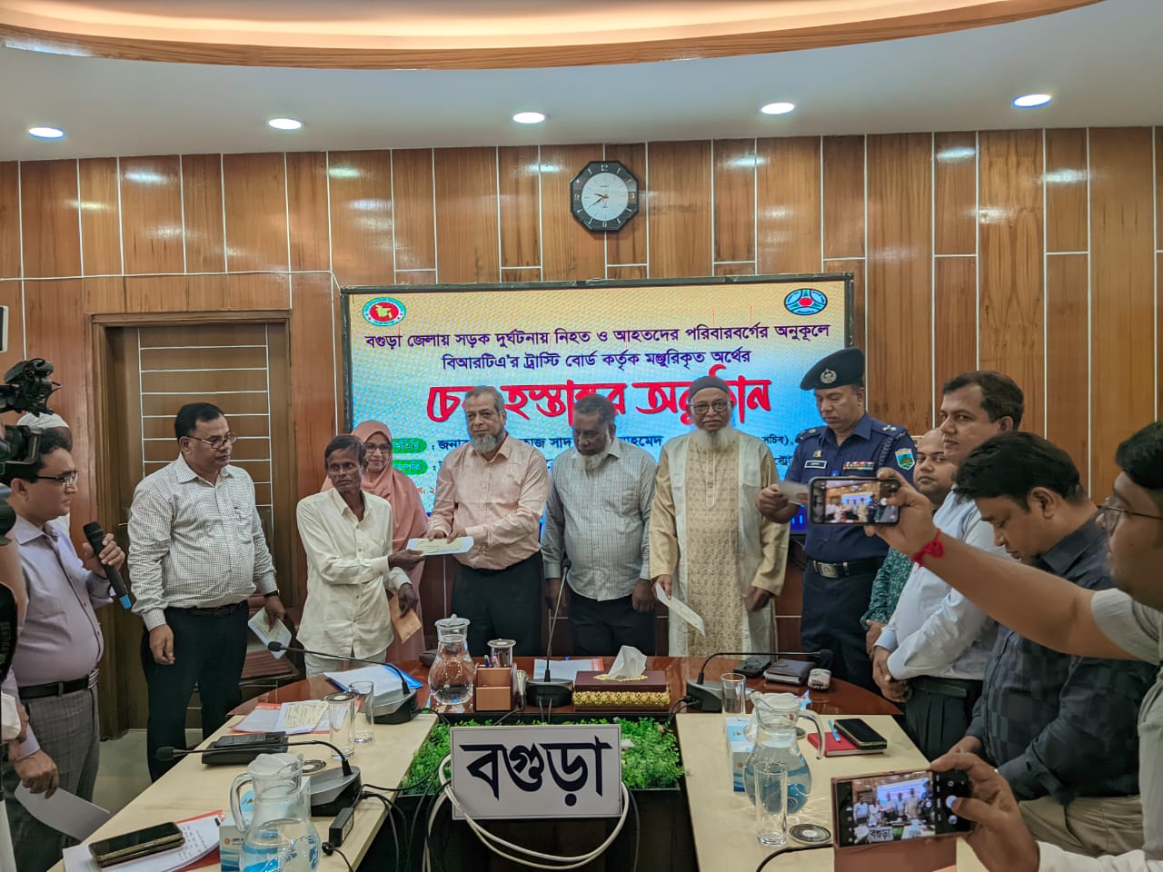 বাংলাদেশ সড়ক পরিবহন কর্তৃপক্ষ (বিআরটিএ) এর সুযোগ্য চেয়ারম্যান জনাব আবু মমতাজ সাদ উদ্দিন আহমেদ স্যার অদ্য ২৪.১০.২০২৫ খ্রি. তারিখ বিআরটিএ ট্রাস্টি বোর্ড কর্তৃক বগুড়া জেলায় সংঘটিত সড়ক দুর্ঘটনায় ক্ষতিগ্রস্তদের মাঝে চেক বিতরণ অনুষ্ঠানে প্রধান অতিথি হিসেবে উপস্থিত ছিলেন এবং বিআরটিএ বগুড়া সার্কেল পরিদর্শন করেন।