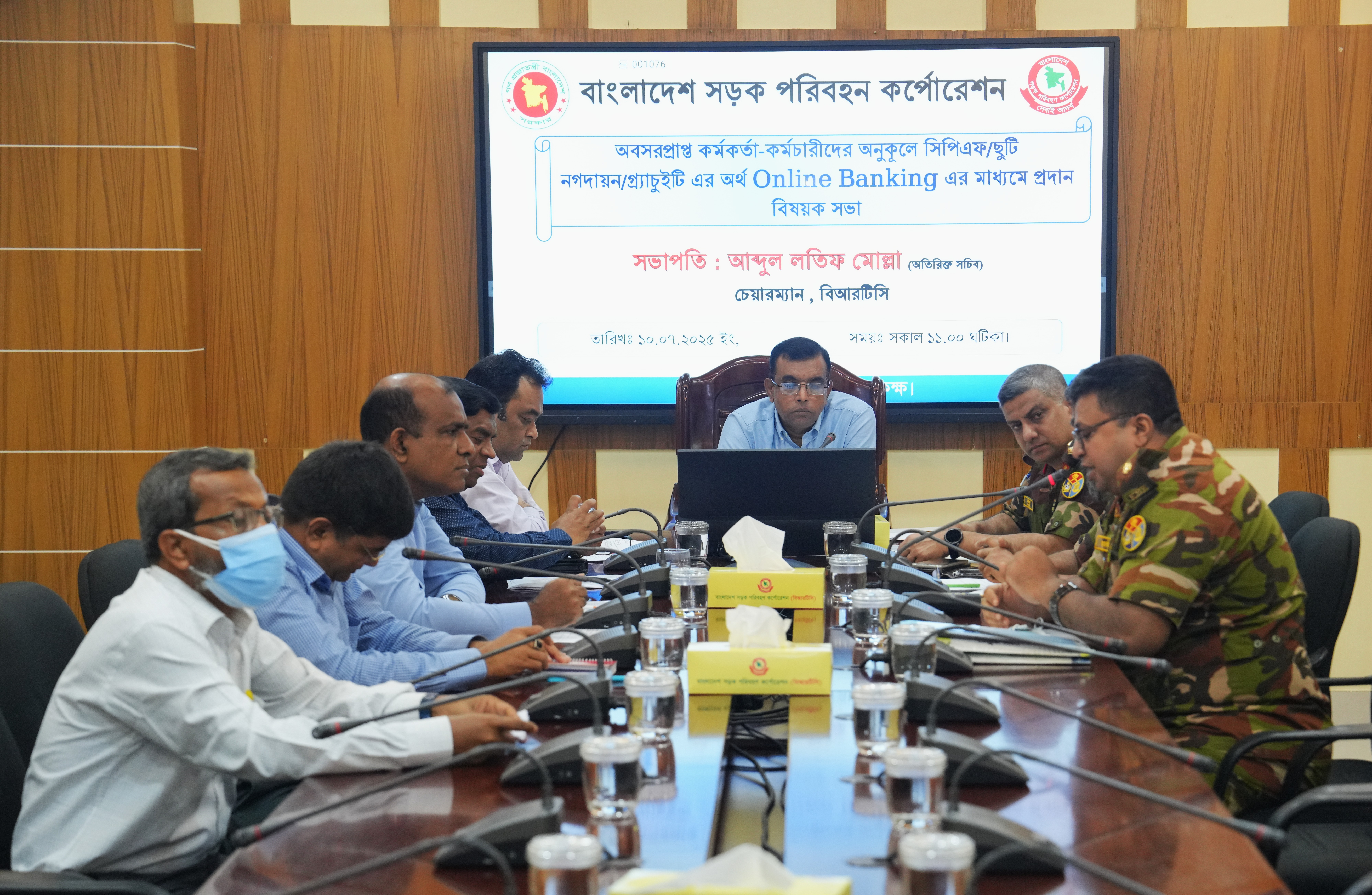 বাংলাদেশ সড়ক পরিবহন কর্পোরেশন এর অবসরপ্রাপ্ত কর্মকর্তা-কর্মচারীদের অনুকূলে সিপিএফ/ছুটি নগদায়ন/গ্র্যাচুইটি এর অর্থ Online Banking এর মাধ্যমে প্রদান অনুষ্ঠানে সভাপতিত্ব করেন জনাব আব্দুল লতিফ মোল্লা (অতিরিক্ত সচিব), চেয়ারম্যান, বিআরটিসি।