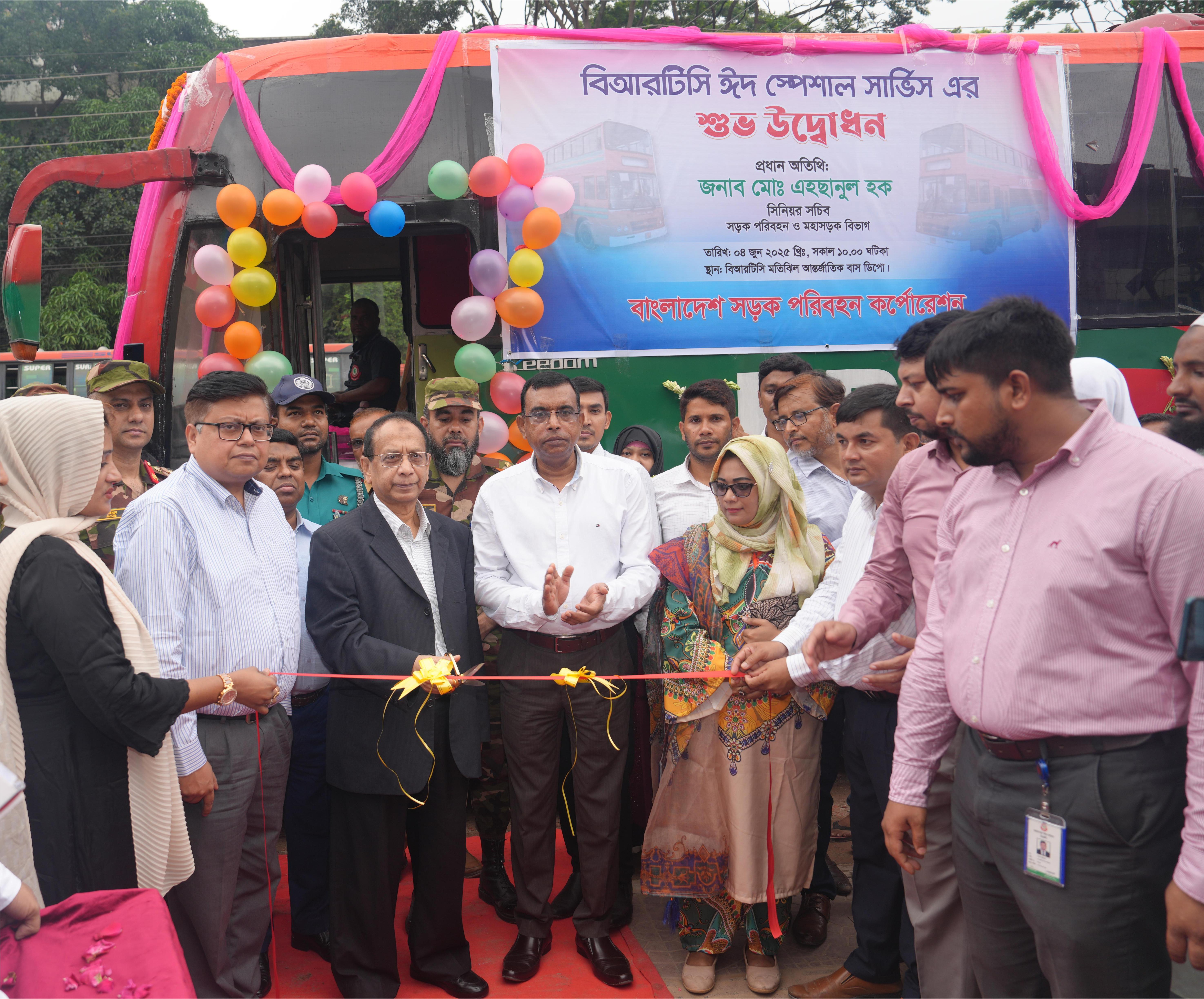 অদ্য ৪ জুন, ২০২৫ তারিখ রোজ বুধবার আসন্ন ঈদুল আযহা উপলক্ষ্যে ঘরমুখো যাত্রীদের নিরাপদ ও আরামদায়ক যাত্রীসেবা নিশ্চিত করার লক্ষ্যে বিআরটিসি’র ঈদ স্পেশাল সার্ভিস এর শুভ উদ্বোধন করেন সড়ক পরিবহন ও মহাসড়ক বিভাগের মাননীয় সিনিয়র সচিব জনাব মোঃ এহসানুল হক। এসময় কর্পোরেশনের চেয়ারম্যান জনাব আব্দুল লতিফ মোল্লা (অতিরিক্ত সচিব) সহ অন্যান্য ঊর্ধ্বতন কর্মকর্তাগণ উপস্থিত ছিলেন।