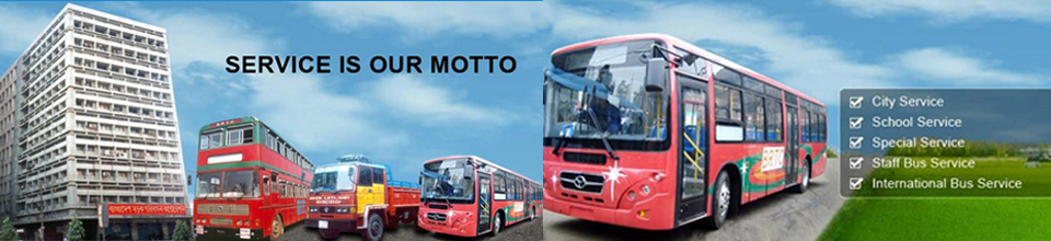 বিআরটিসি ব্যানার