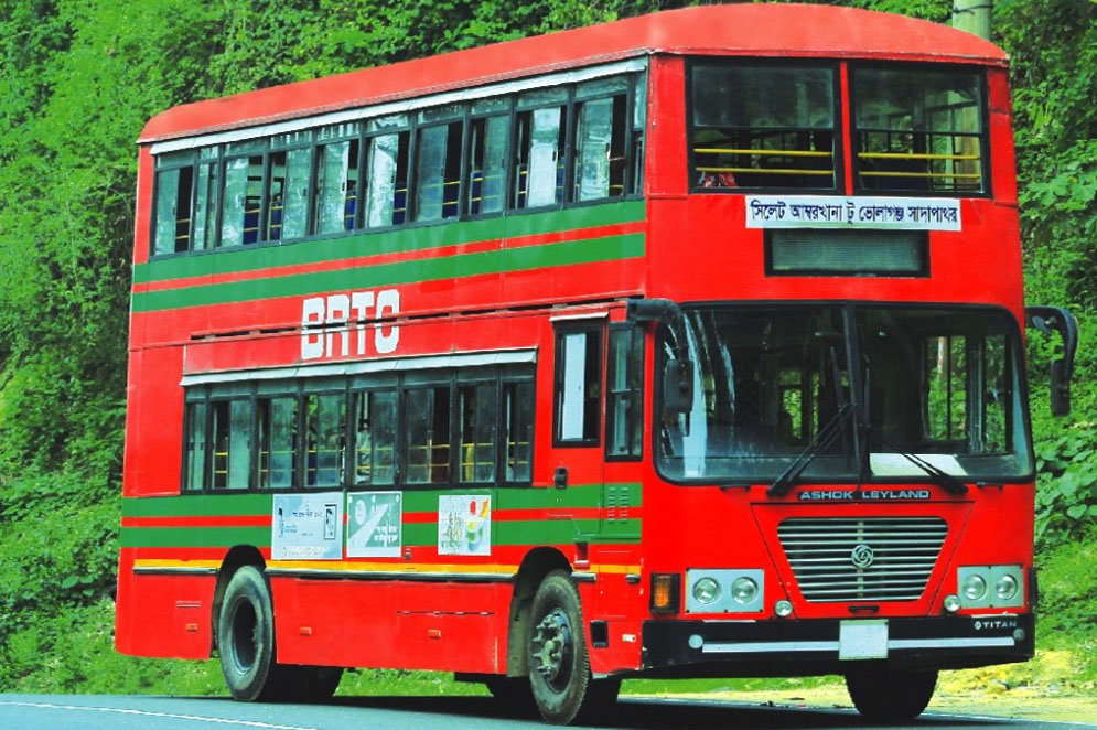 বিআরটিসি সিলেট বাস ডিপো
