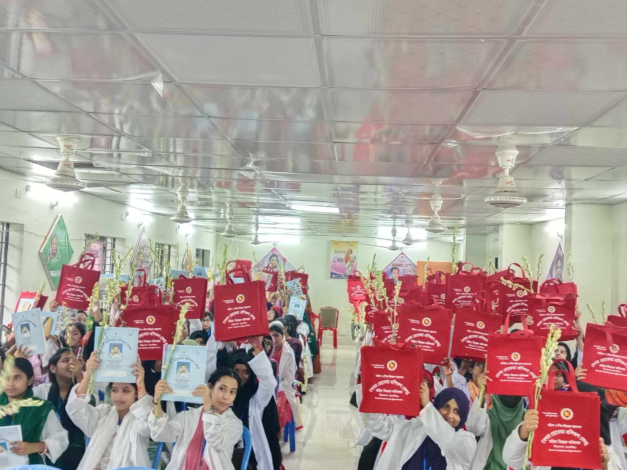 বেগম রোকেয়া প্রশিক্ষণ কেন্দ্র,ময়মনসিংহ