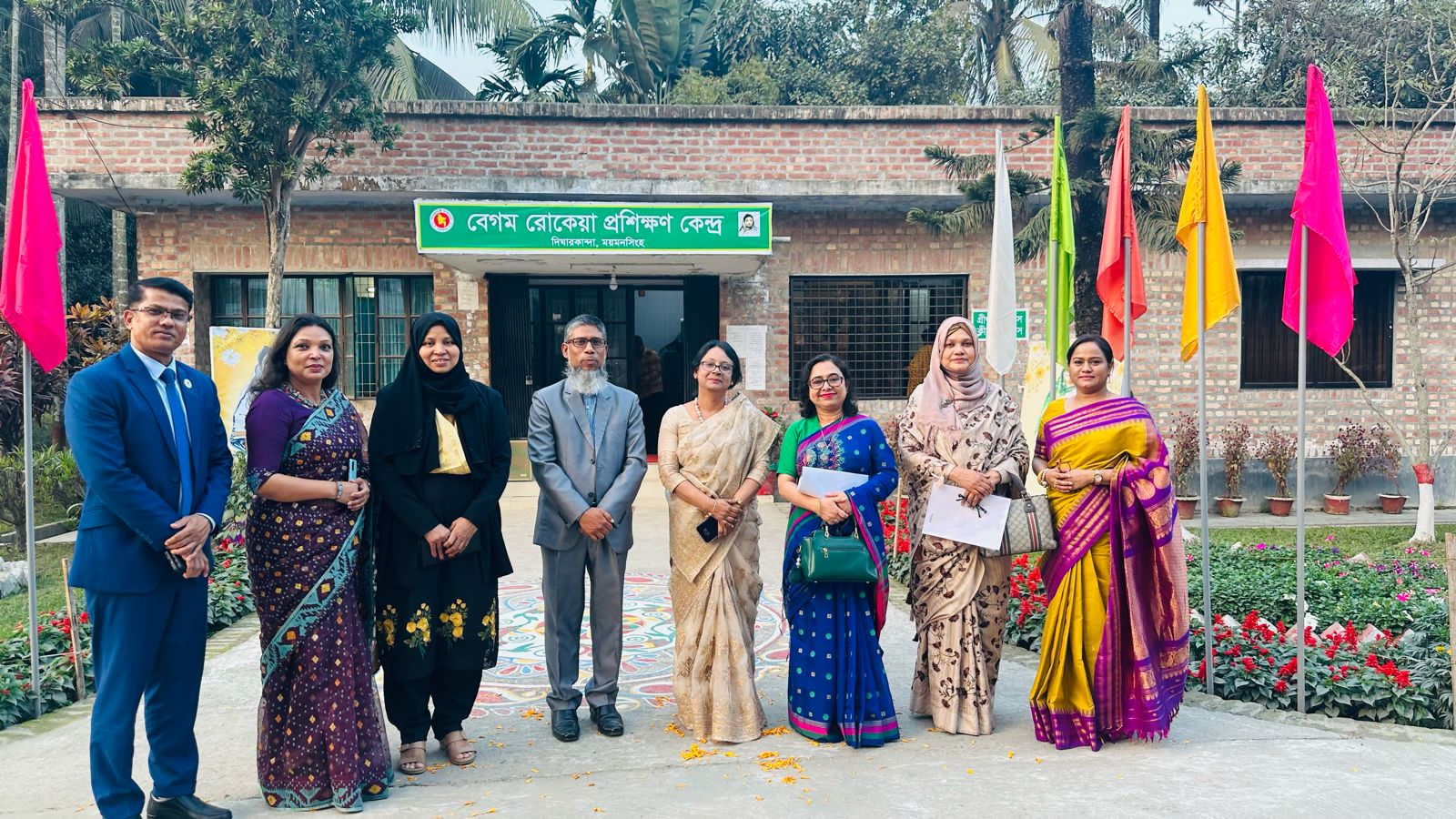 বেগম রোকেয়া প্রশিক্ষণ কেন্দ্র, ময়মনসিংহ।