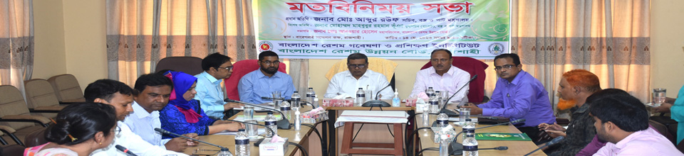 নতুন ব্যানার