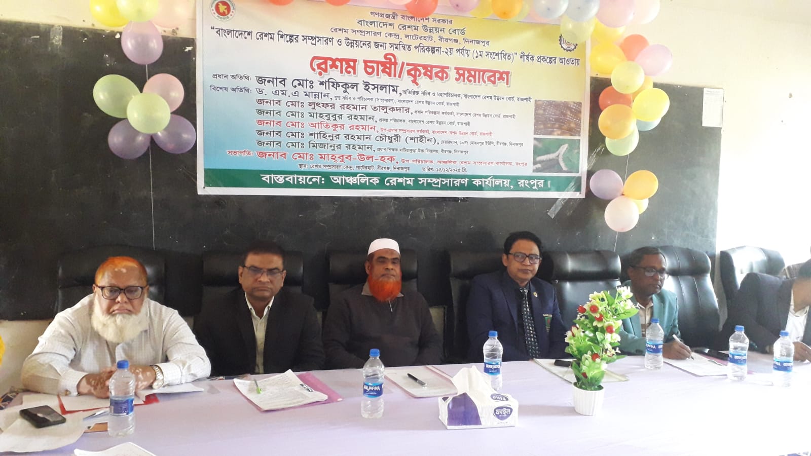 রেশম চাষী