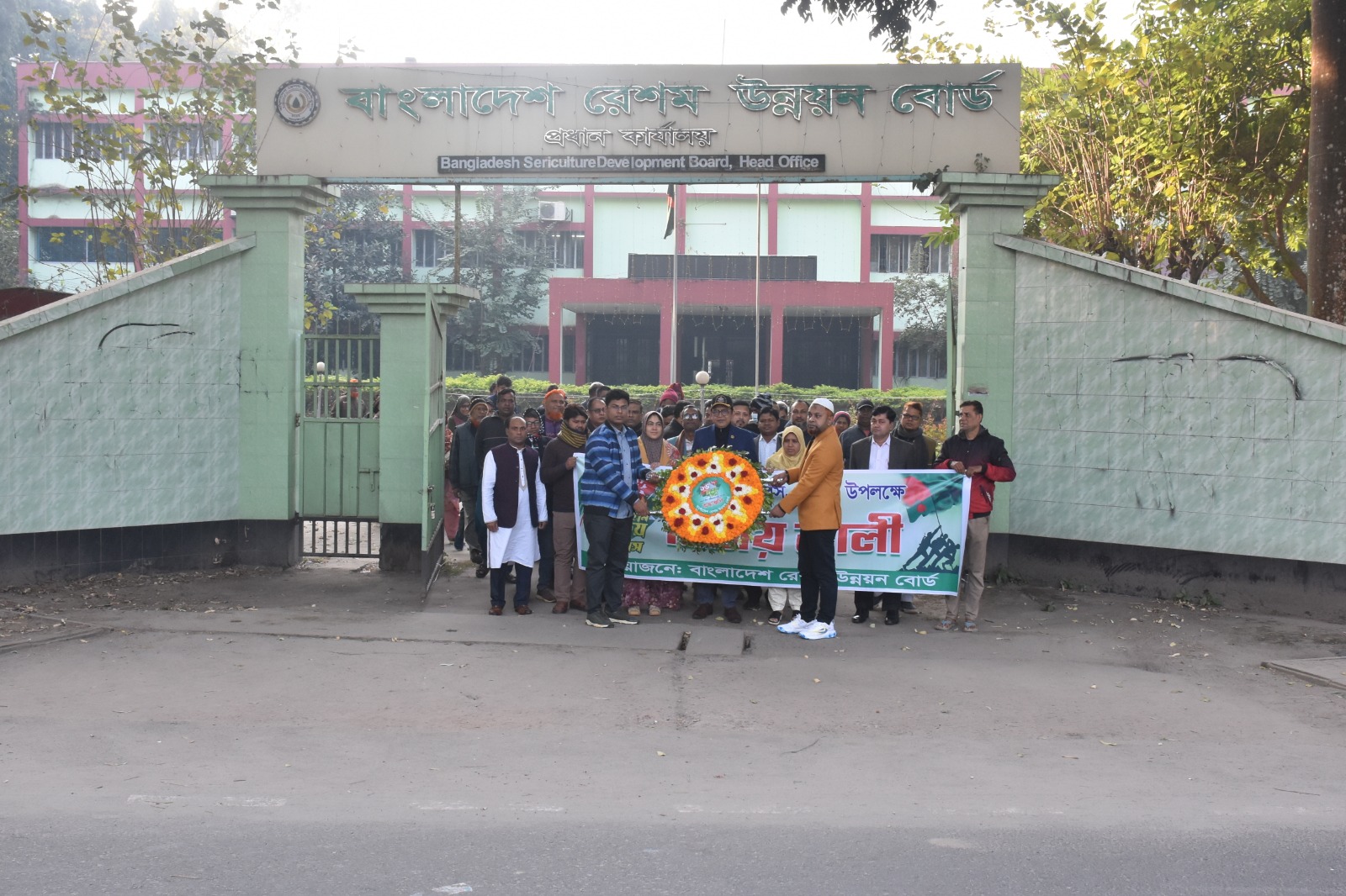 ১৬ ডিসেম্বর ২০২৫ বিজয় দিবসে ভদ্রা স্মৃতিঅম্লানে রেশম বোর্ডে কর্মকর্তা/কর্মচারীদের শ্রদ্ধাঞ্জলী