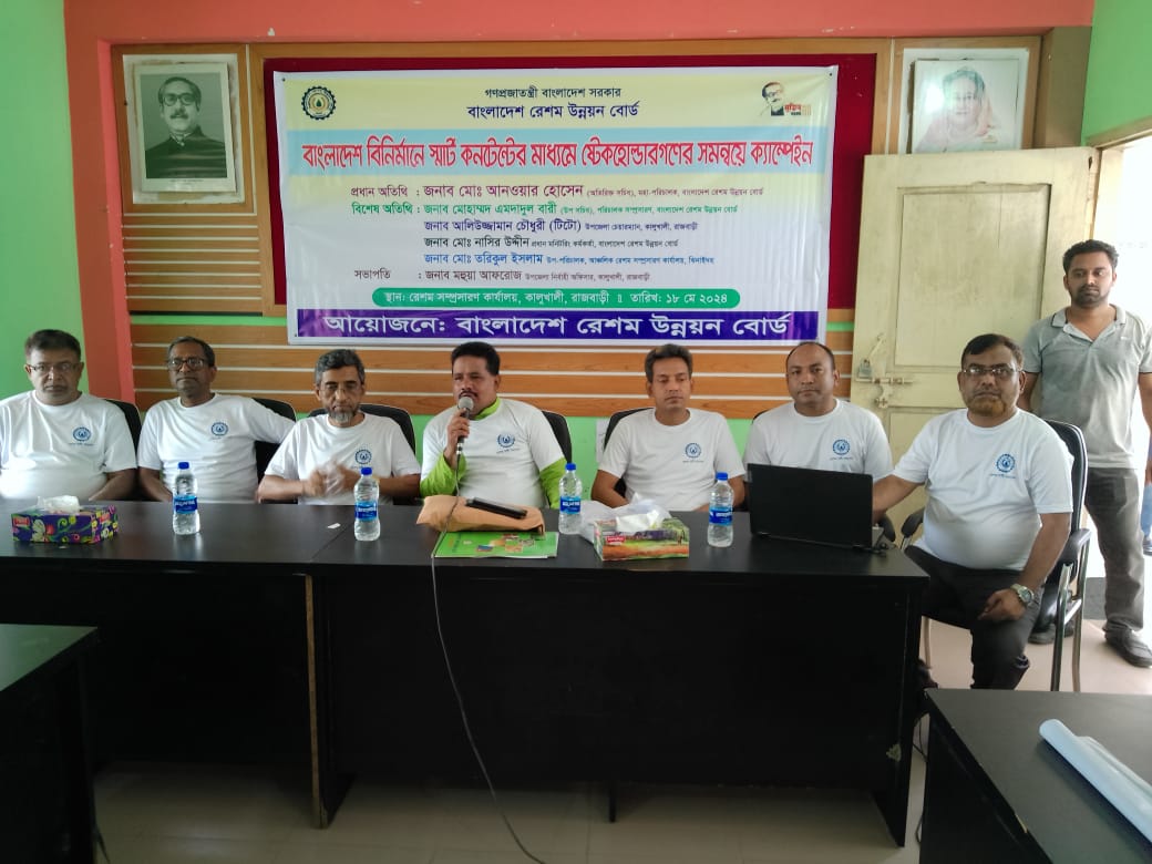 সেমিনার