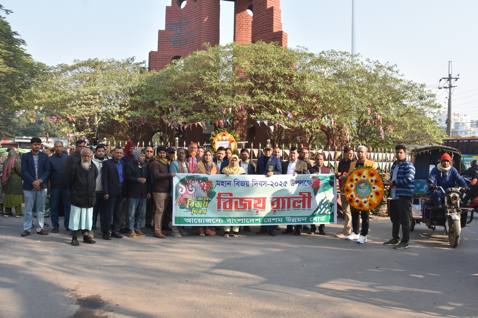 ১৬ ডিসেম্বর ২০২৫ বিজয় দিবসে ভদ্রা স্মৃতিঅম্লানে রেশম বোর্ডে কর্মকর্তা/কর্মচারীদের শ্রদ্ধাঞ্জলী