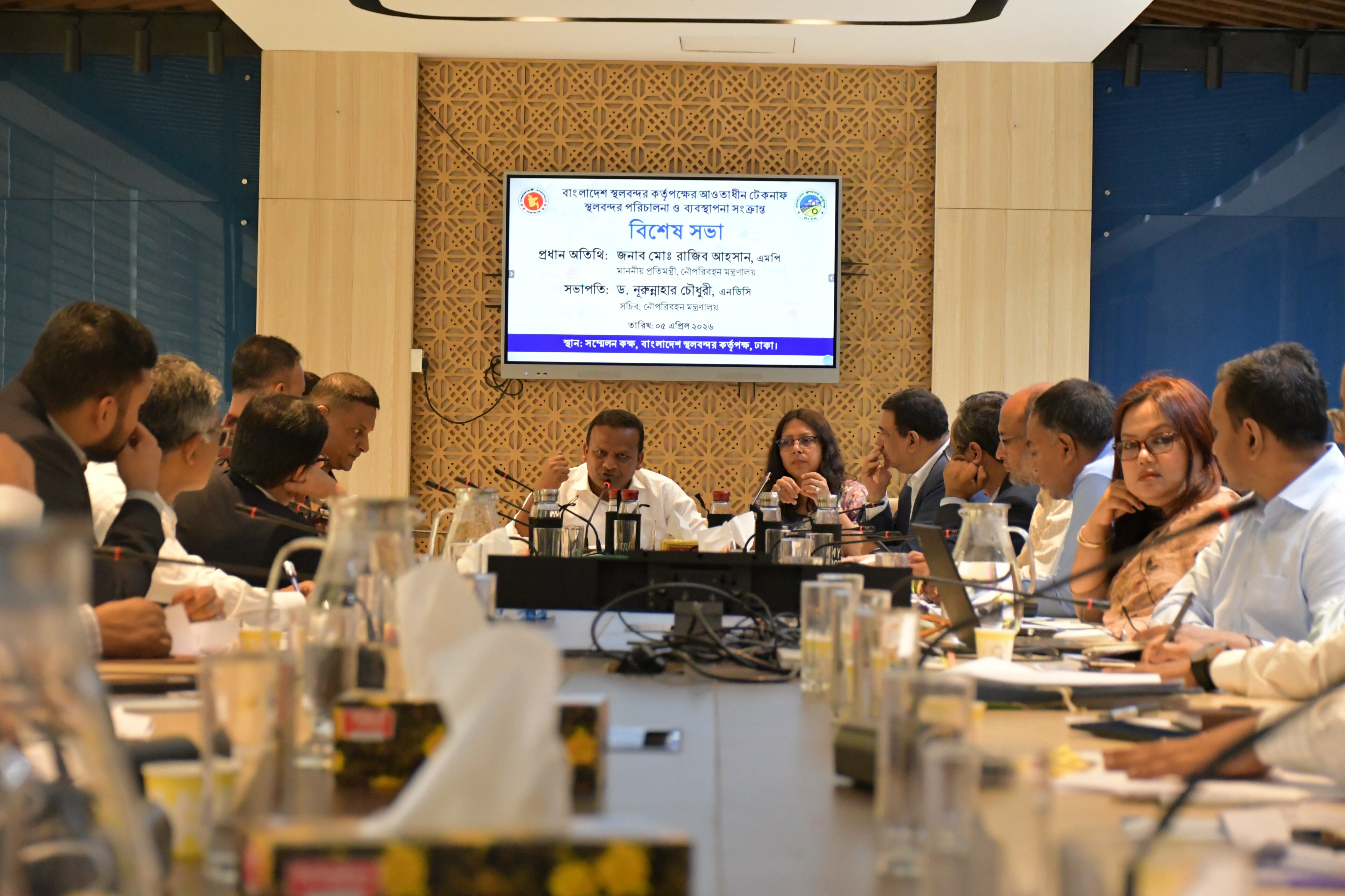 টেকনাফ স্থলবন্দর পরিচালনা ও ব্যবস্থাপনা সংক্রান্ত একটি বিশেষ সভায় মাননীয় প্রতিমন্ত্রী মহোদয়