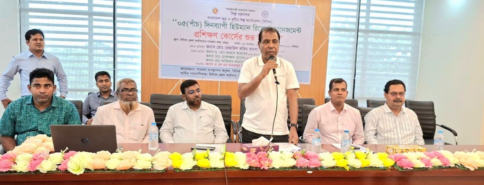 এমপি মহোদয়ের ট্রেনিং উদ্ভোদন