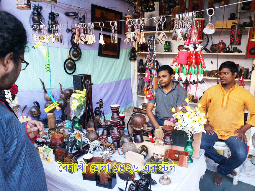 ফটোগ্রাফি