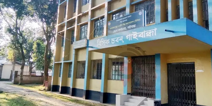 bscic gaibandha