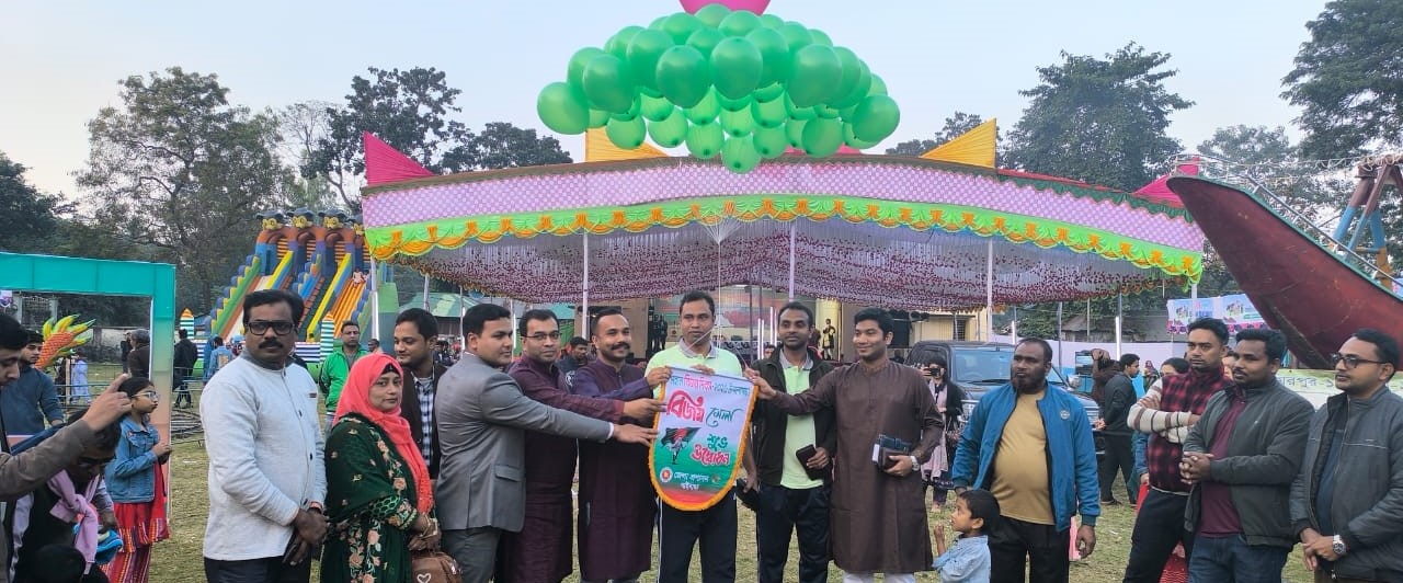 bscic gaibandha