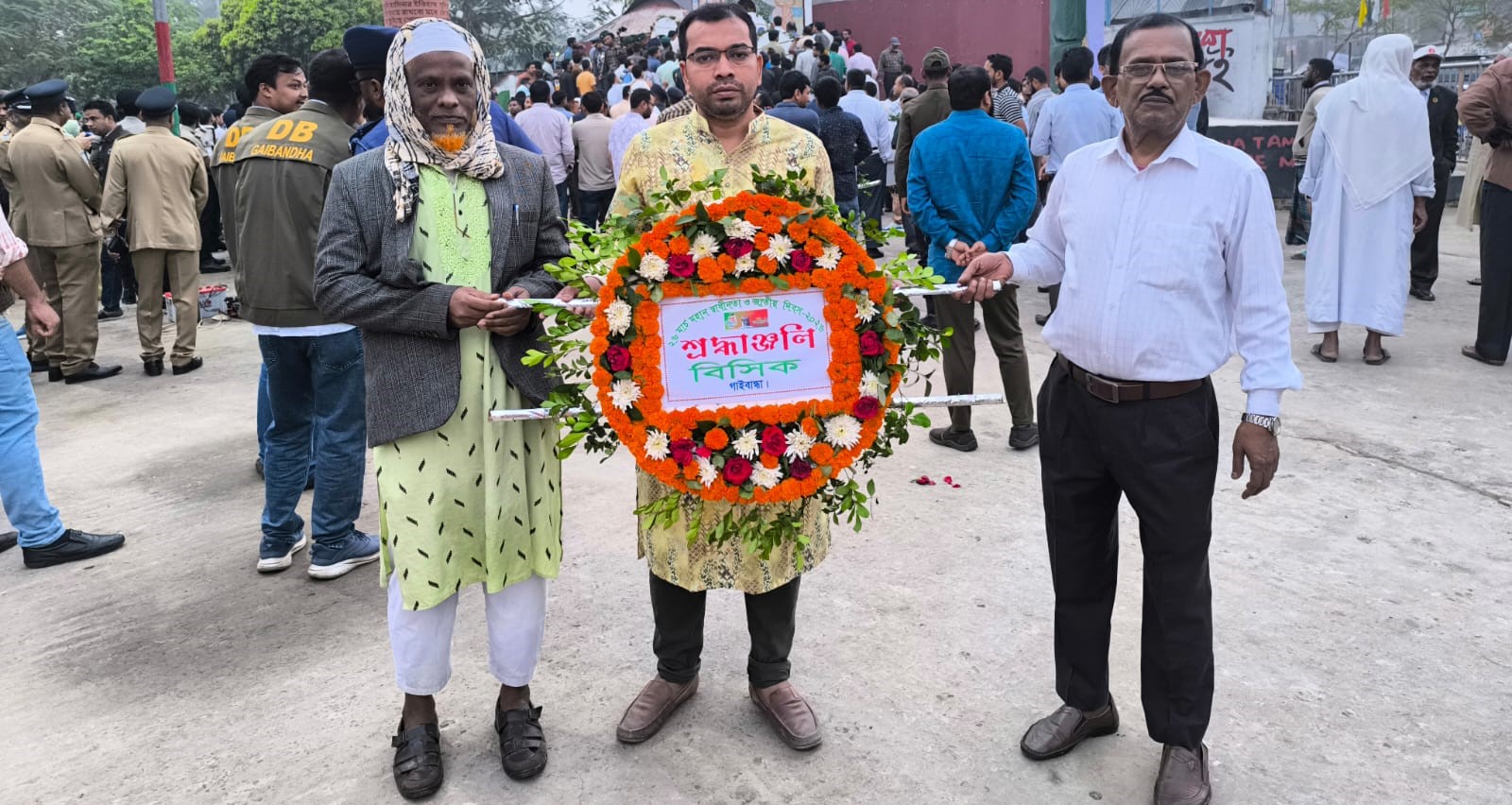 bscic gaibandha