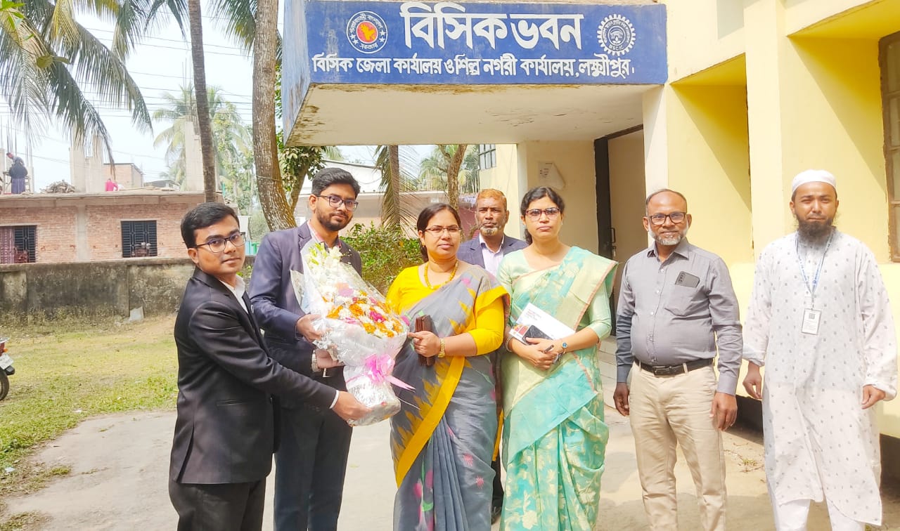 জনাব সুরাইয়া জাহান, জেলা প্রশাসক, লক্ষ্মীপুরের বিসিক জেলা কার্যালয় ও বিসিক শিল্পনগরী, লক্ষ্মীপুর পরিদর্শন