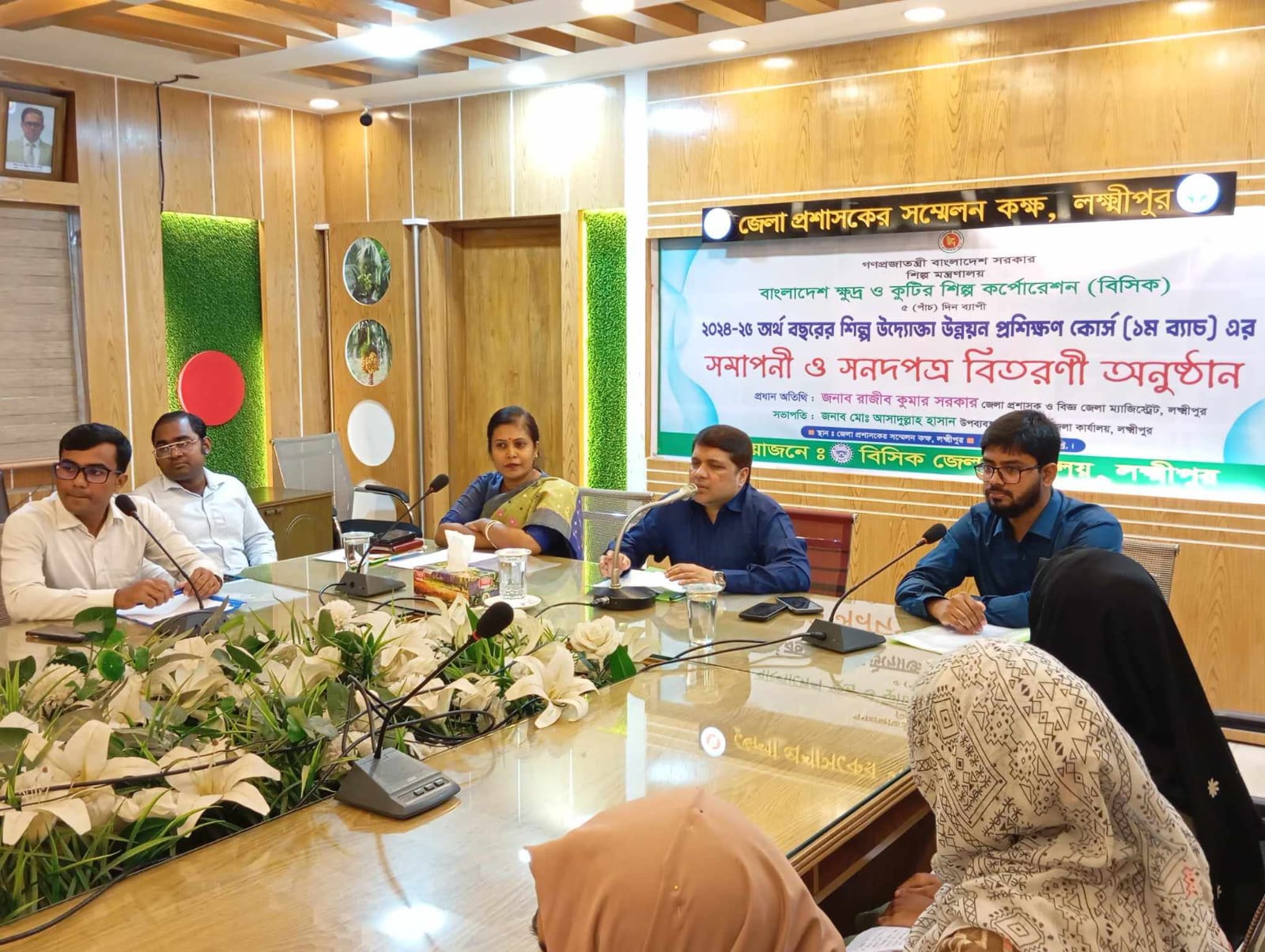 উদ্যোক্তা উন্নয়ন প্রশিক্ষণ -২০২৪-২৫ অর্থ বছর (১ম ব্যাচ)