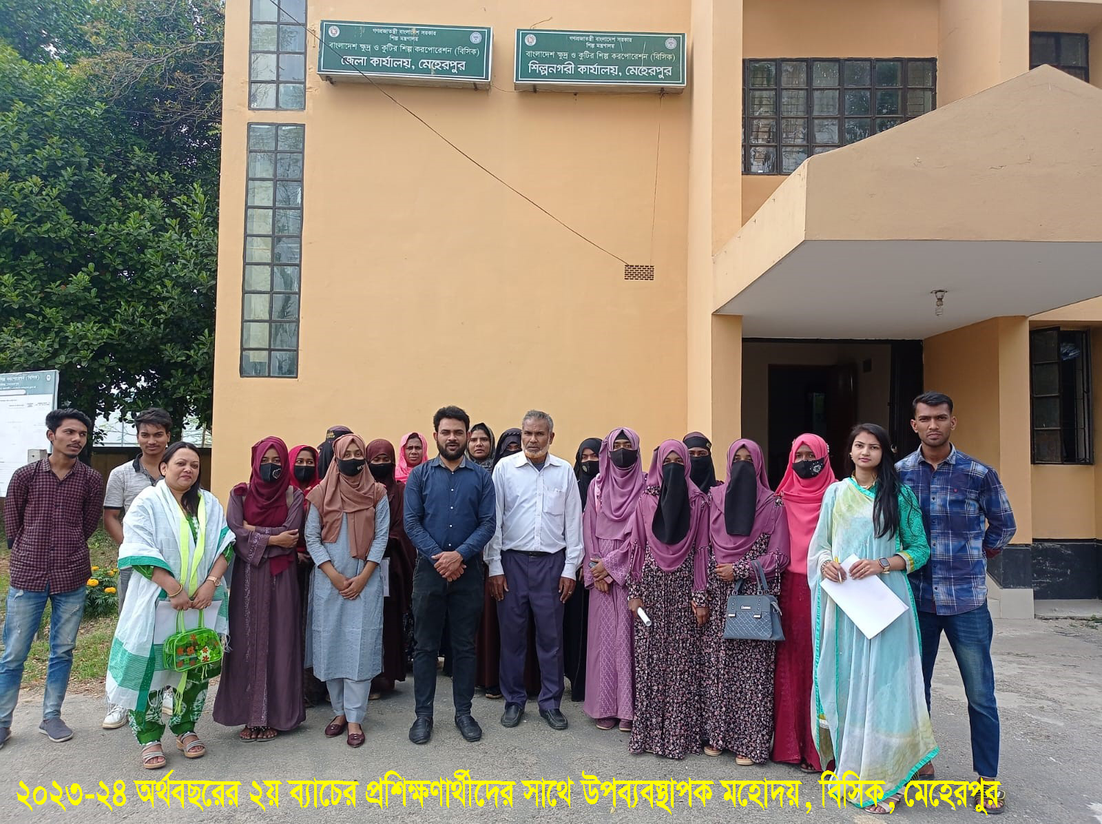 প্রশিক্ষণ শেষে প্রশিক্ষণার্থীদের সাথে উপব্যবস্থাপক মহোদয়