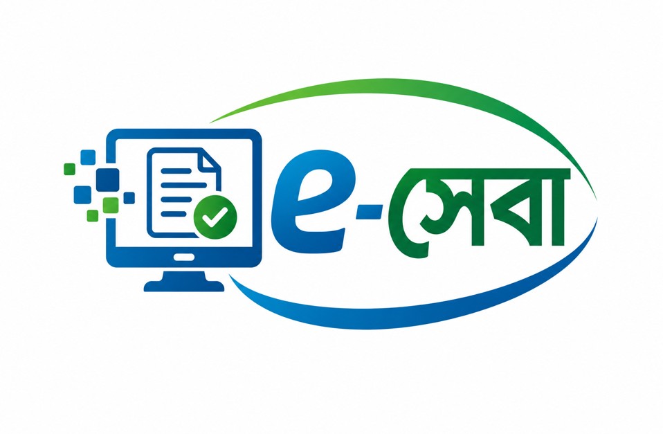 E-সেবা
