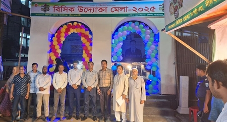 বিসিক উদ্যোক্তা মেলা ২০২৫