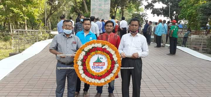 শ্রদ্ধা নিবেদন